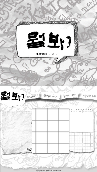 사이트 뭘봐