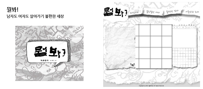 lookat Homepage