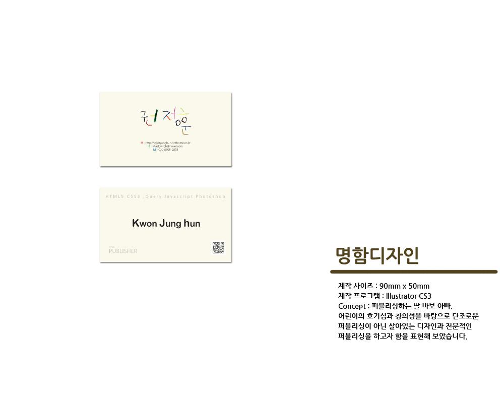 명함